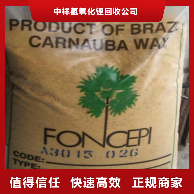 回收碳酸鋰-回收碳酸鋰價格公道