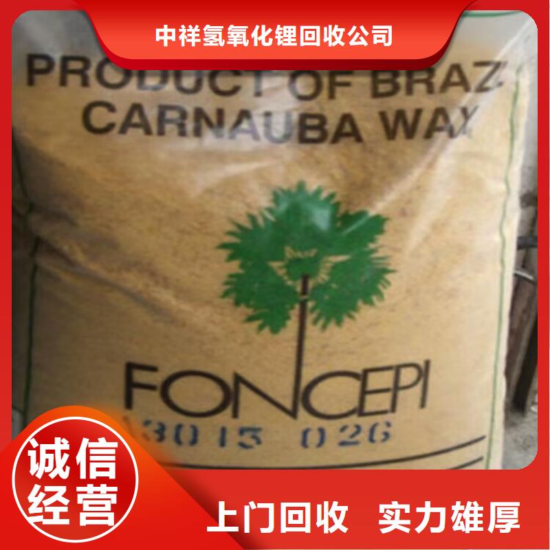 回收碳酸鋰回收碳酸鋰渠道正規(guī)