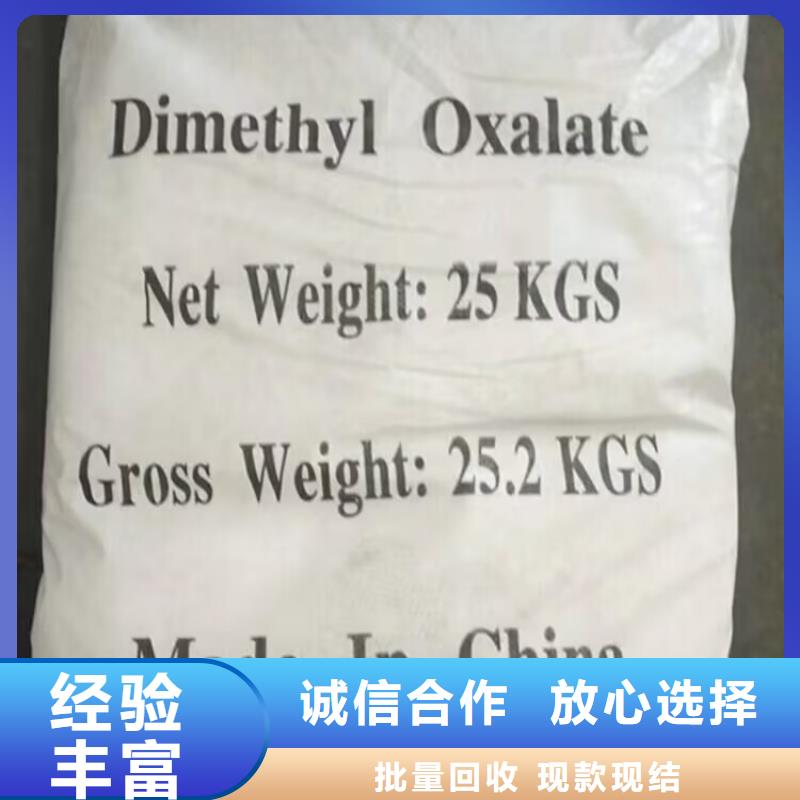 回收碳酸鋰回收精制甘油批量回收