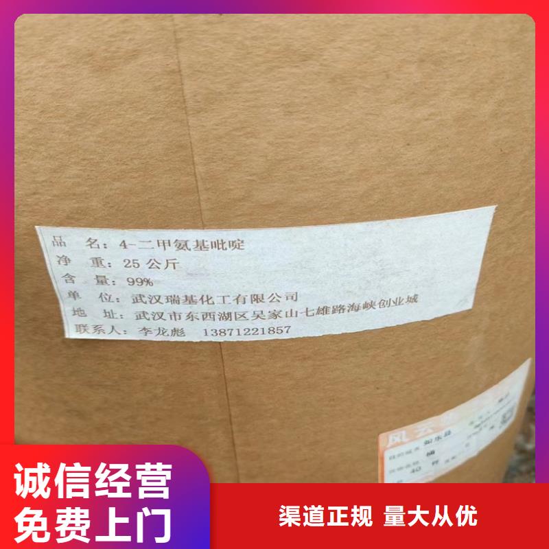 【回收碳酸鋰】-回收氫氧化鋰常年回收