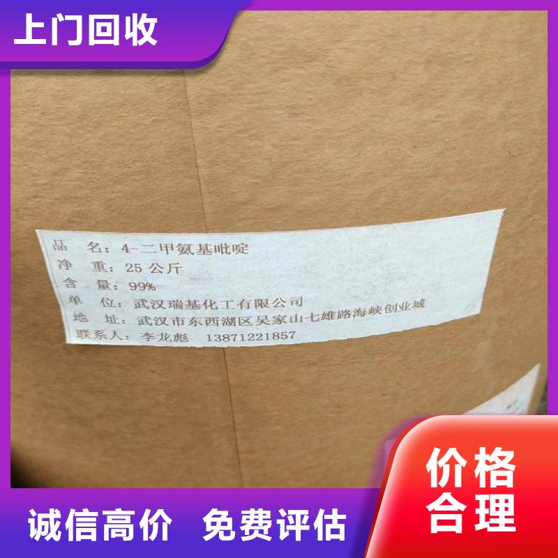 回收碳酸锂回收氢氧化锂大量回收