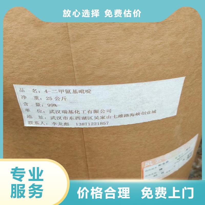 回收碳酸锂回收塑料颗粒经验丰富