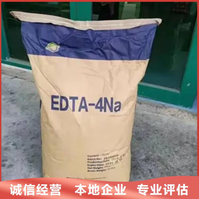 回收碳酸锂-回收聚醚多元醇快速