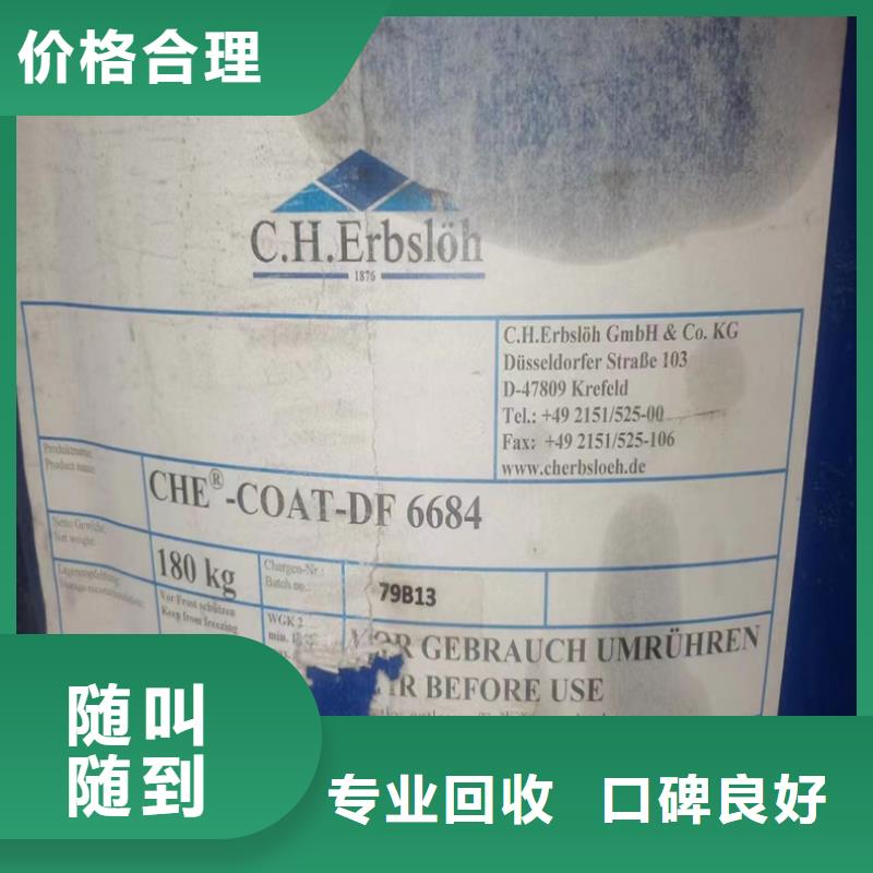 回收碳酸鋰回收碳酸鋰免費評估