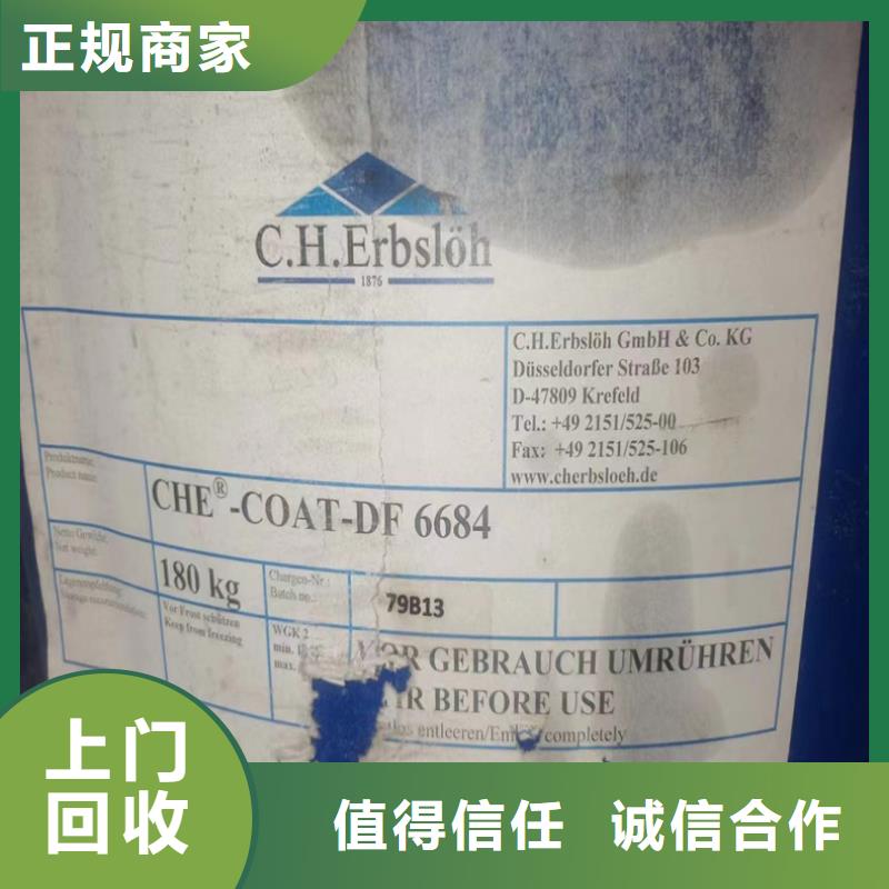 回收碳酸锂回收异氰酸酯专业服务