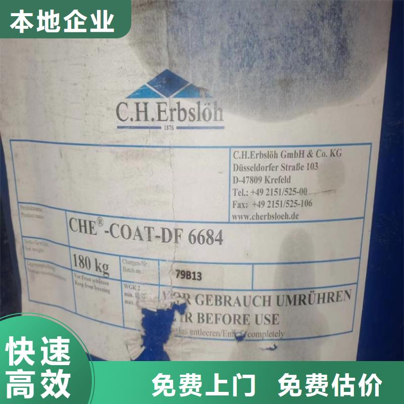 回收碳酸锂回收氢氧化锂大量回收