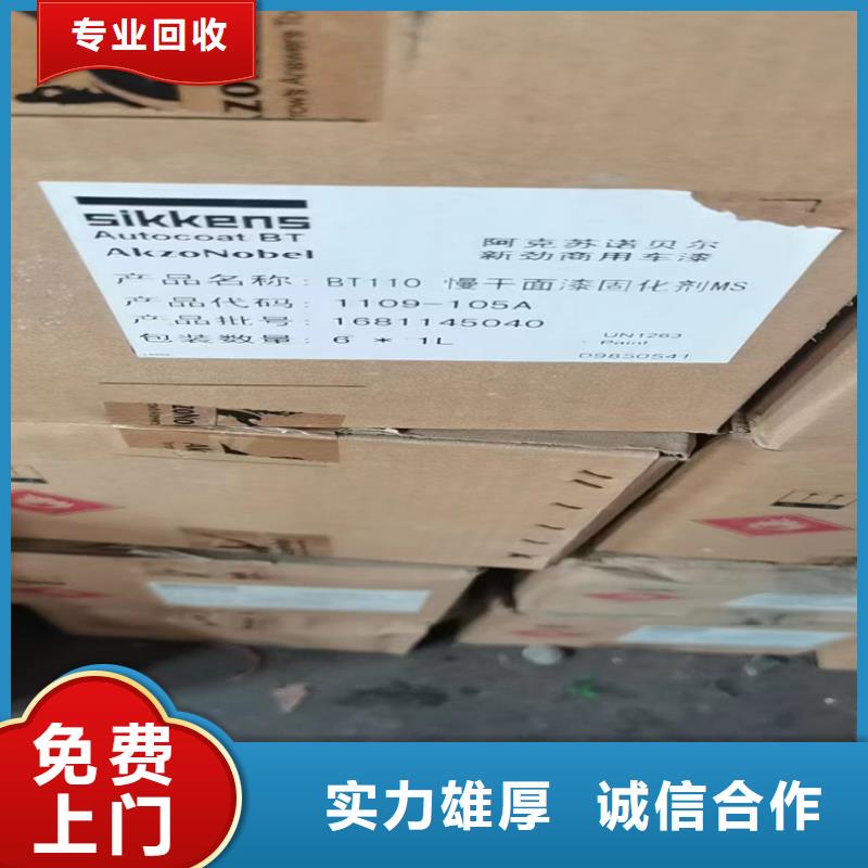 回收碳酸鋰回收碳酸鋰上門估價