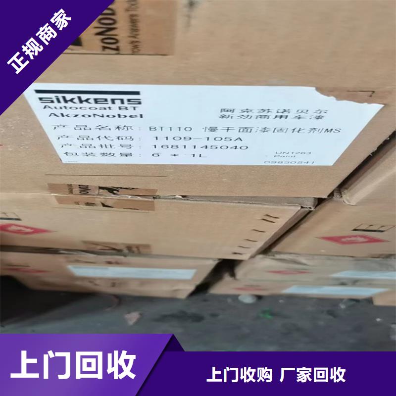 回收碳酸锂二手塑料颗粒批量回收