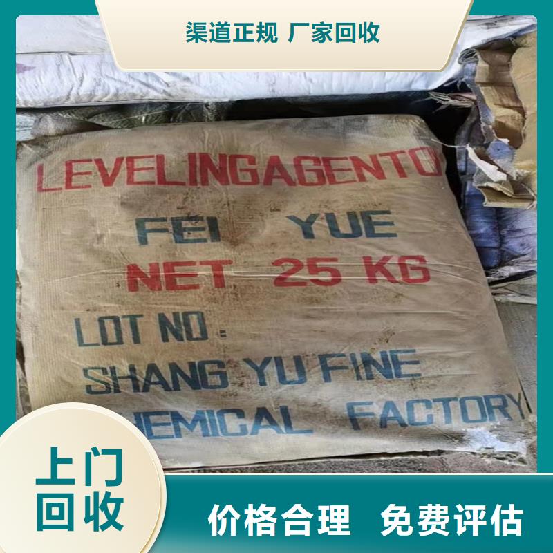 回收碳酸鋰-回收碳酸鋰上門回收