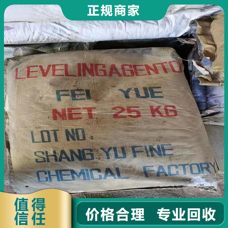 【回收碳酸鋰,回收碘化鉀可靠放心】