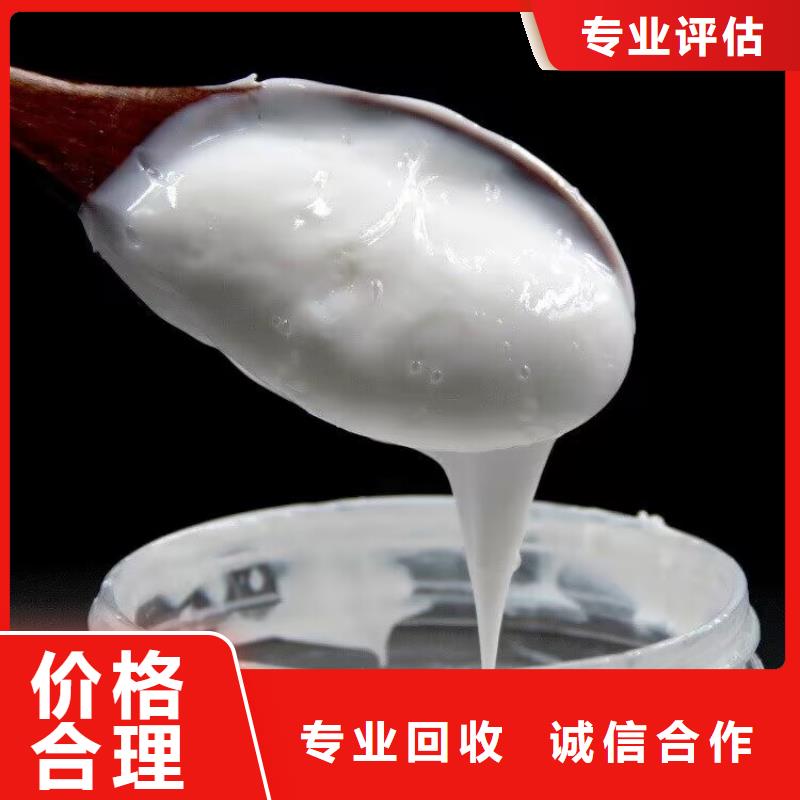回收碳酸鋰回收碳酸鋰長期高價回收