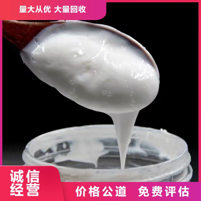 【回收碳酸鋰】-回收氫氧化鋰常年回收