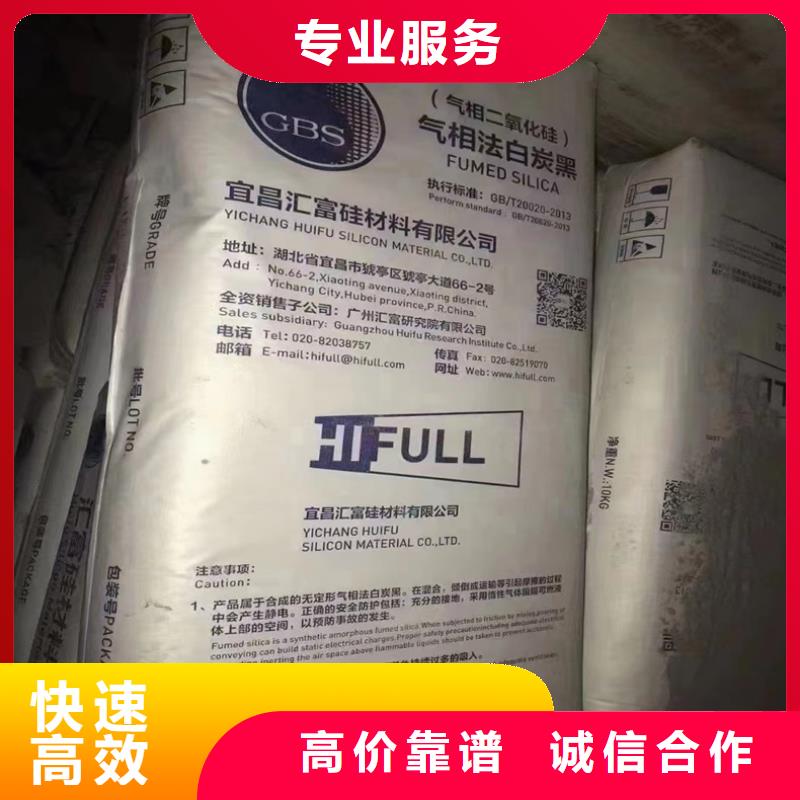 回收碳酸鋰回收碳酸鋰現(xiàn)金支付