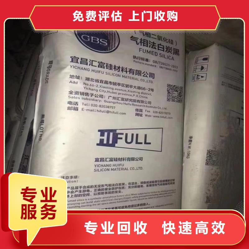 回收碳酸鋰二手塑料顆粒本地企業(yè)