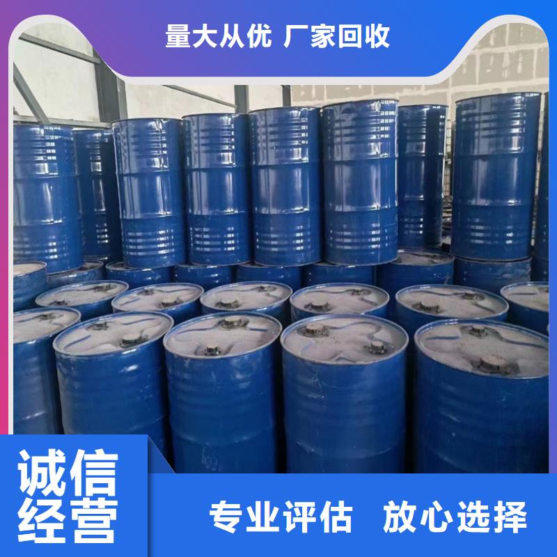 回收碳酸鋰回收塑料顆粒經(jīng)驗豐富