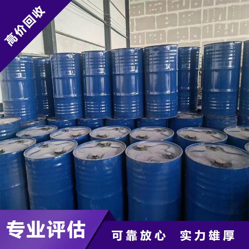 回收碳酸鋰,回收異氰酸酯出價高