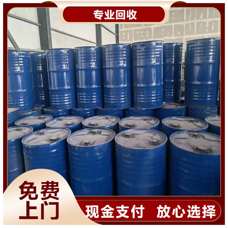 【回收碳酸鋰,回收碘化鉀可靠放心】