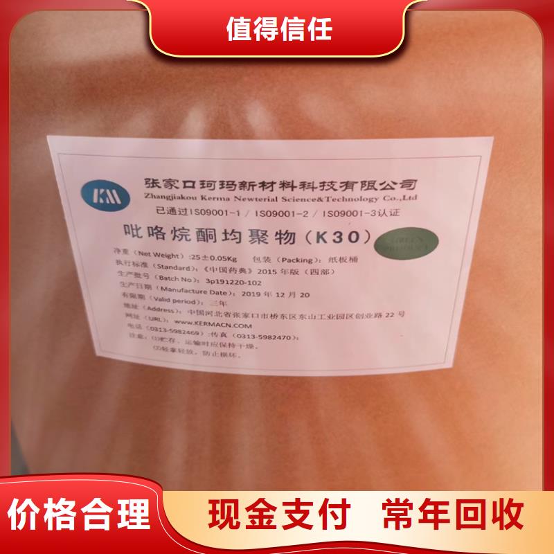 回收碳酸鋰-回收碳酸鋰渠道正規(guī)