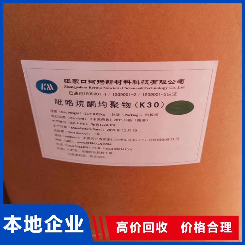回收碳酸鋰回收聚合MDI正規(guī)商家