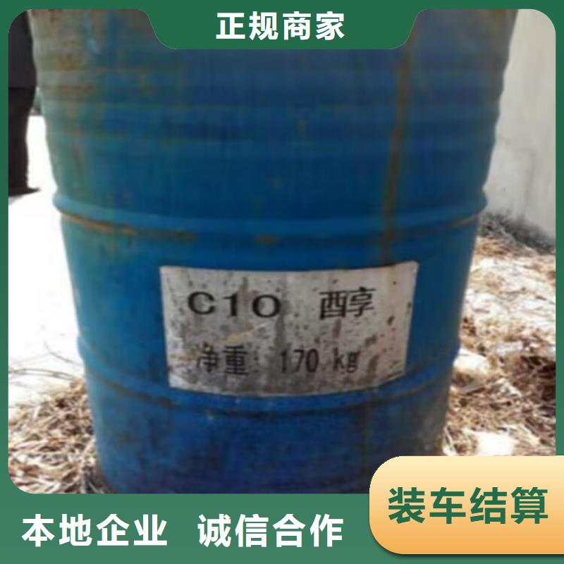 【回收碳酸鋰】-回收氫氧化鋰常年回收