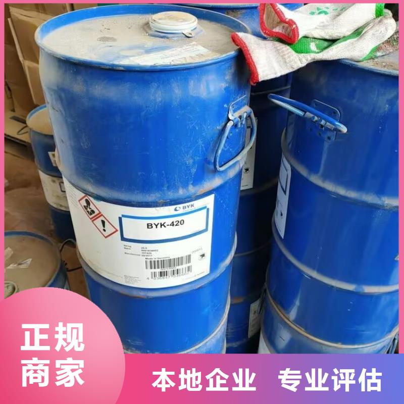 回收碳酸鋰二手食品添加劑現(xiàn)金支付