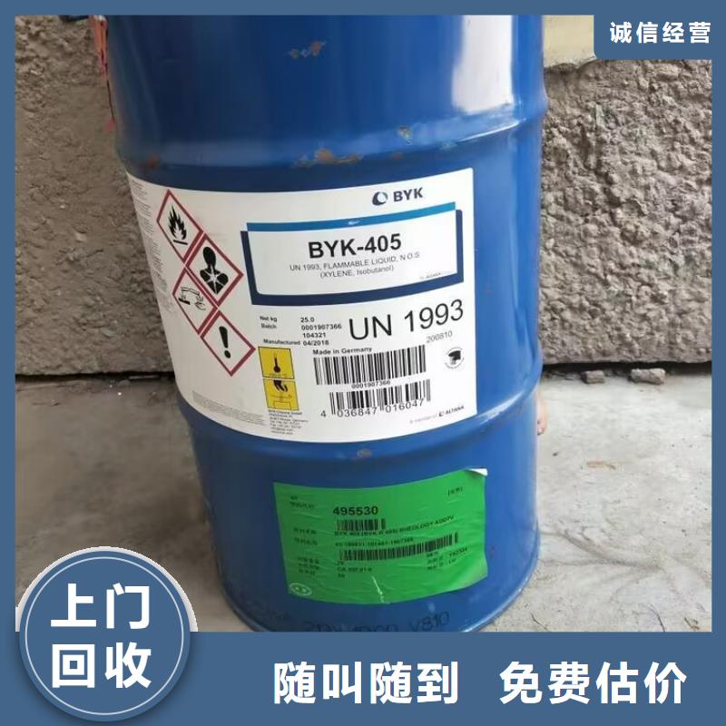 回收碳酸鋰回收碳酸鋰快速
