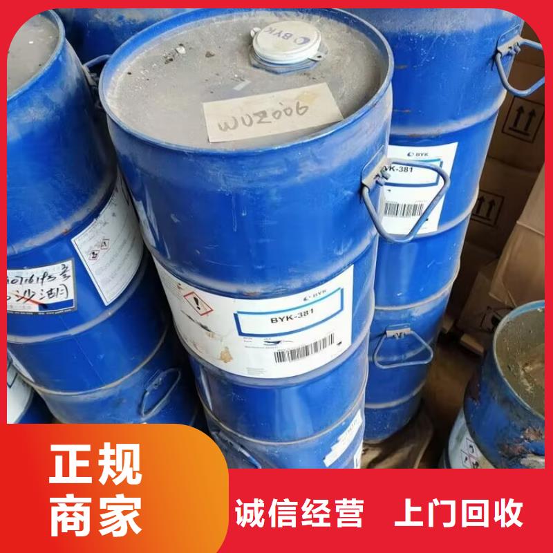 新密上門回收礦用AB料大量收購