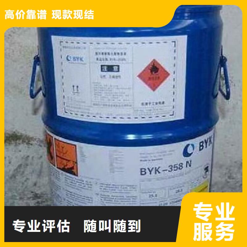 回收碳酸鋰回收碳酸鋰服務(wù)好