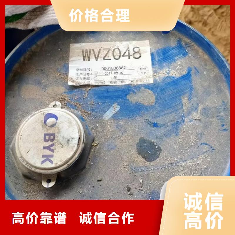 回收碳酸鋰,回收碳酸鋰誠(chéng)信高價(jià)
