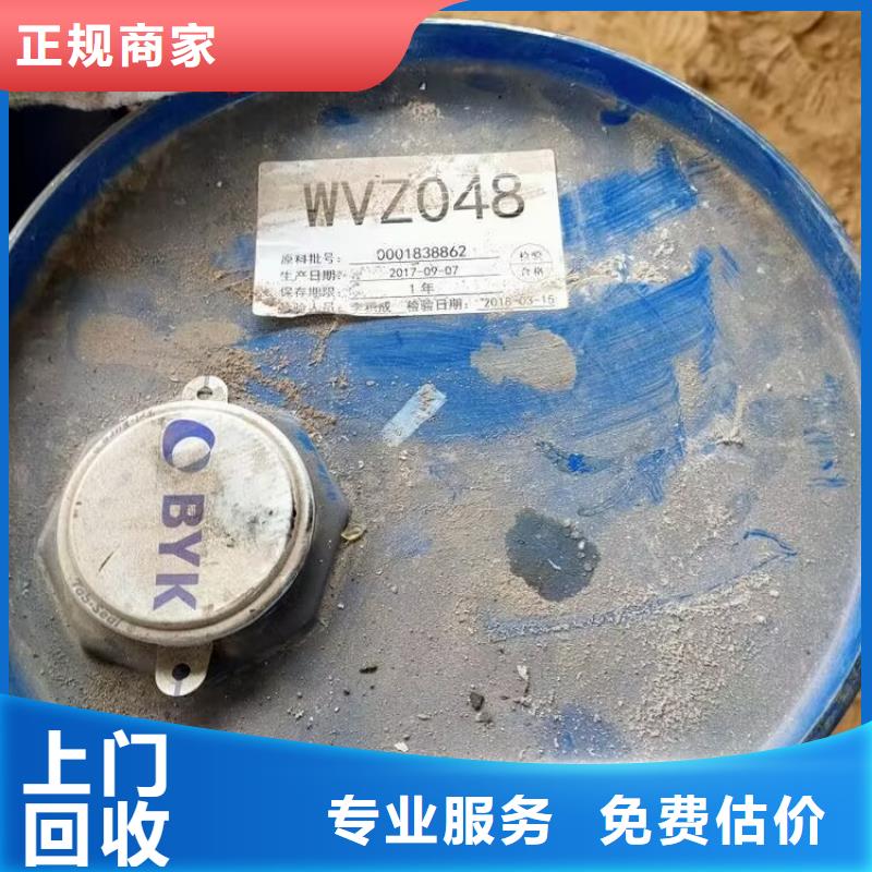 回收碳酸锂回收氢氧化锂大量回收