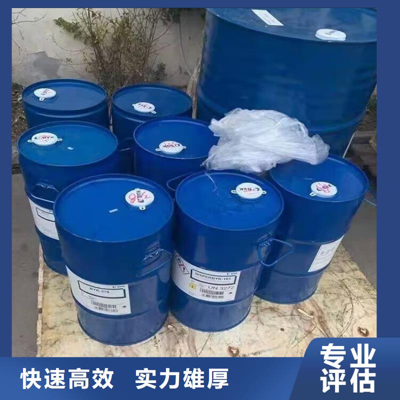 回收碳酸鋰回收碳酸鋰免費評估