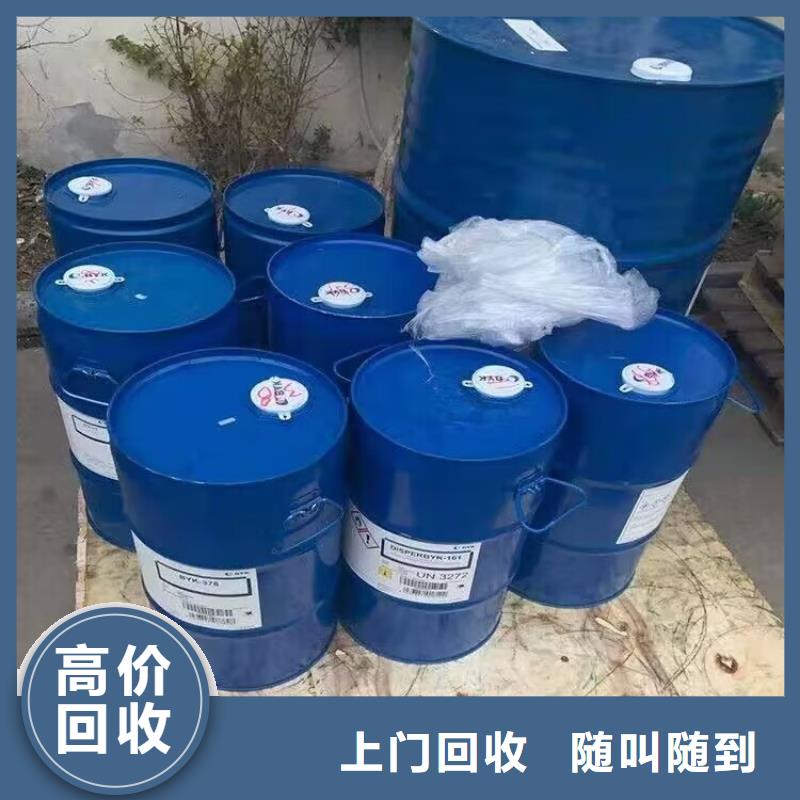 回收碳酸鋰回收環(huán)氧乙烯基樹脂誠(chéng)信合作
