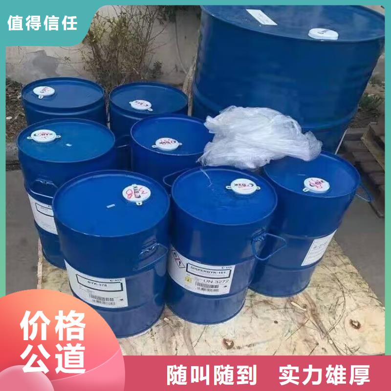 回收碳酸锂,回收异氰酸酯出价高