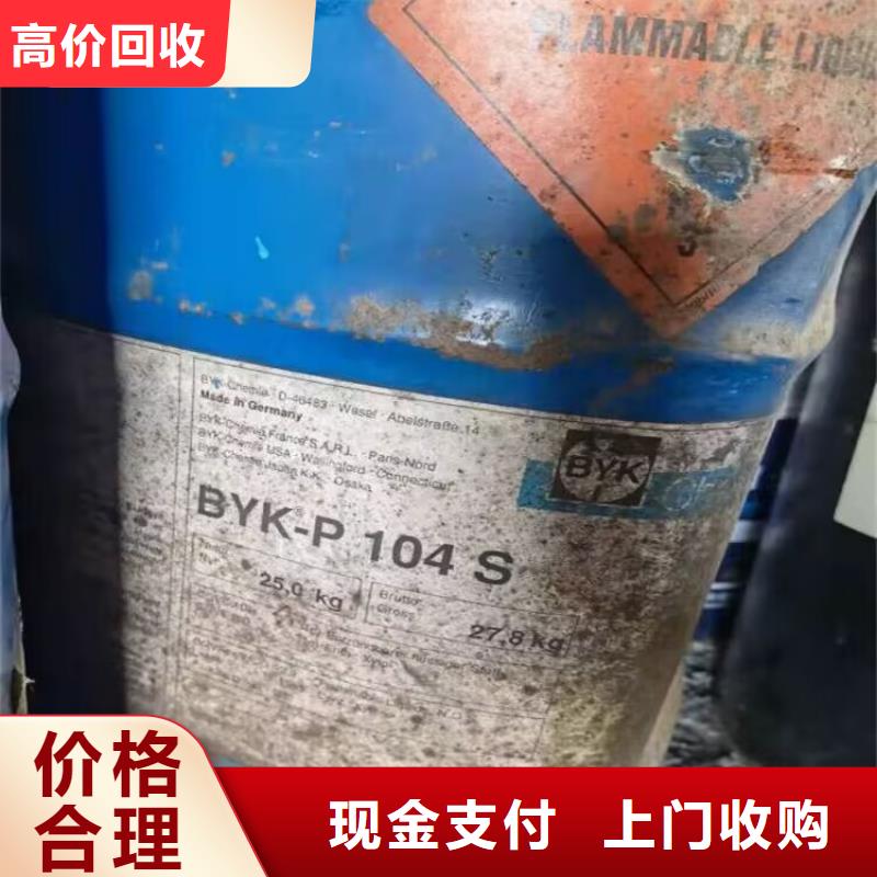 回收碳酸鋰回收碳酸鋰高價(jià)回收