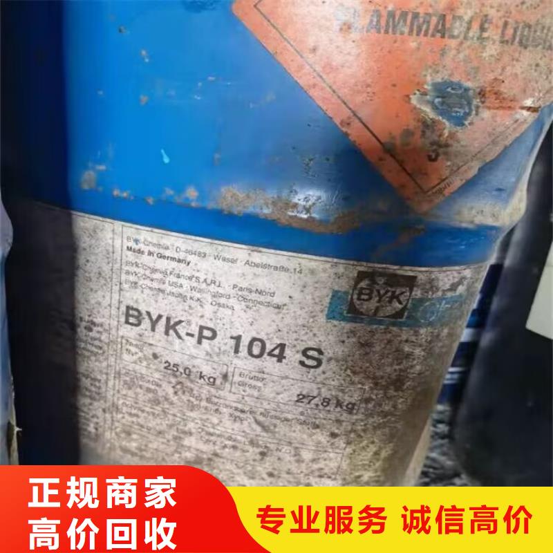 回收碳酸鋰回收聚醚多元醇量大從優(yōu)