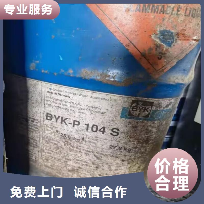 鲅魚圈區(qū)回收醋酸鋰中祥鋰業(yè)收購廢鋰