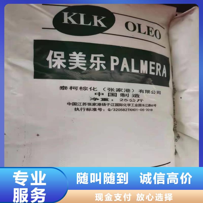 懷集縣回收單水氫氧化鋰靠譜廠家