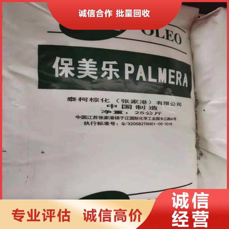 回收碳酸鋰回收碳酸鋰價高同行