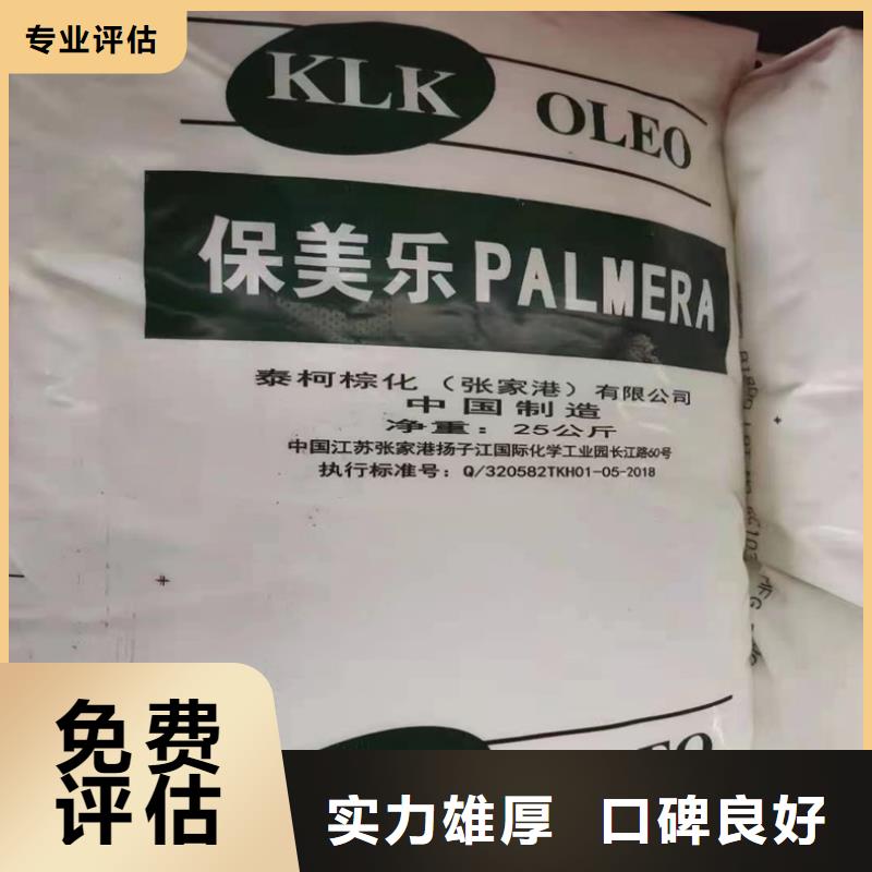回收碳酸鋰回收碳酸鋰實(shí)力雄厚