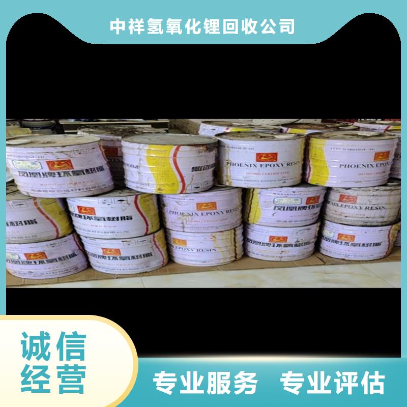 回收碳酸锂回收聚醚多元醇诚信经营
