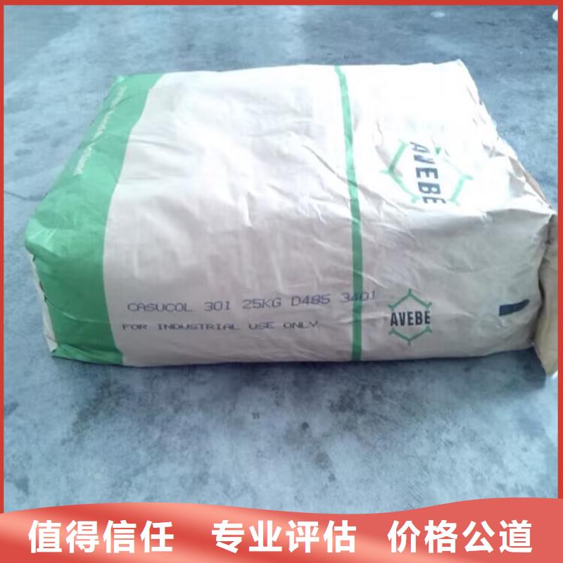回收碳酸鋰-回收碳酸鋰免費(fèi)評估
