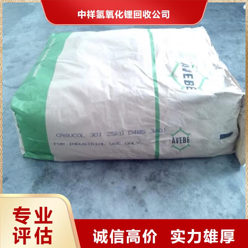 回收碳酸鋰回收聚醚多元醇量大從優(yōu)