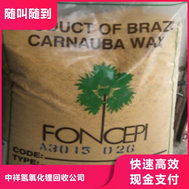 回收碳酸鋰,回收碳酸鋰回收范圍廣