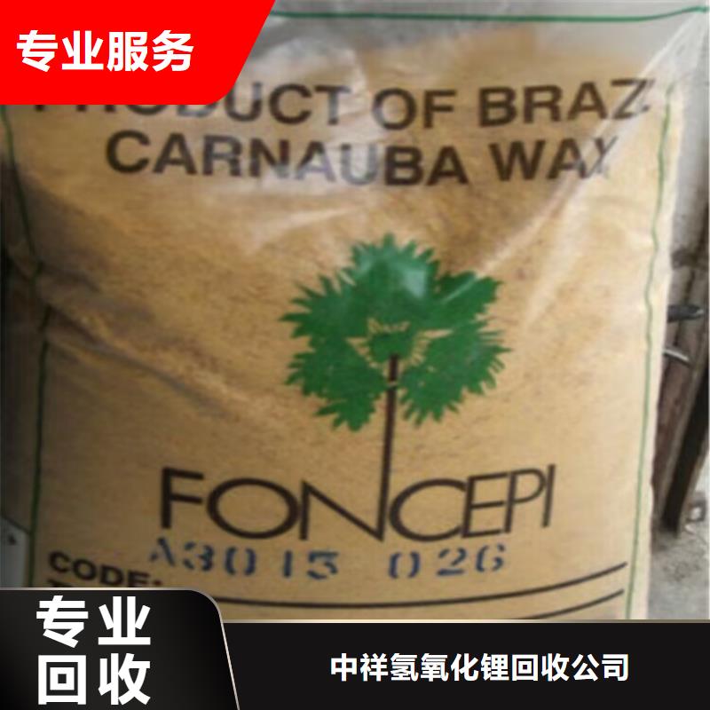回收碳酸锂二手塑料颗粒批量回收
