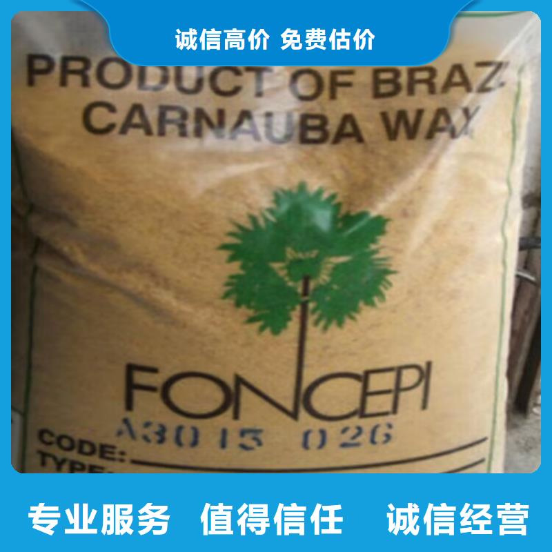回收碳酸锂,回收碘化钾装车结算