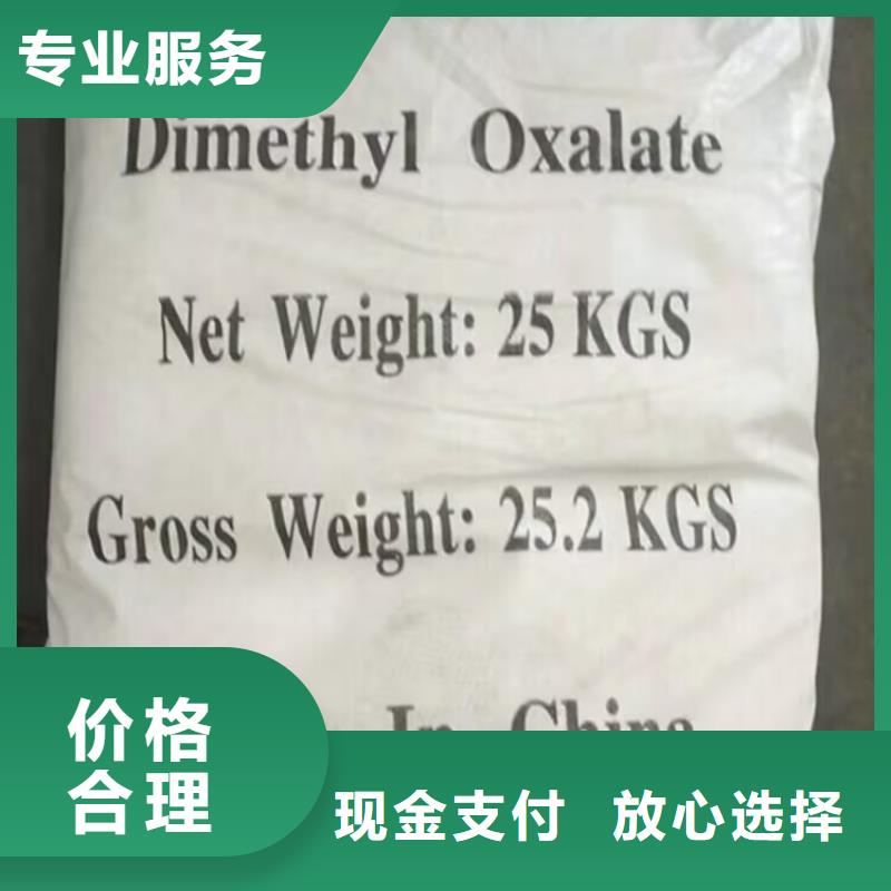 回收碳酸鋰回收聚醚多元醇量大從優(yōu)