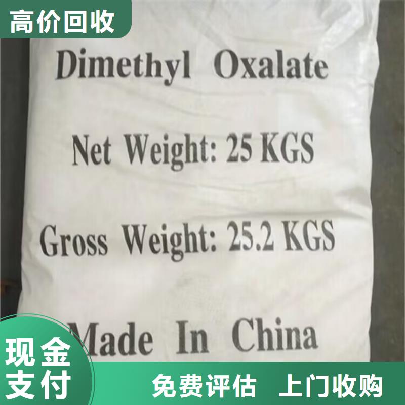 綏芬河市回收廢舊三元正極材料生產(chǎn)廠家