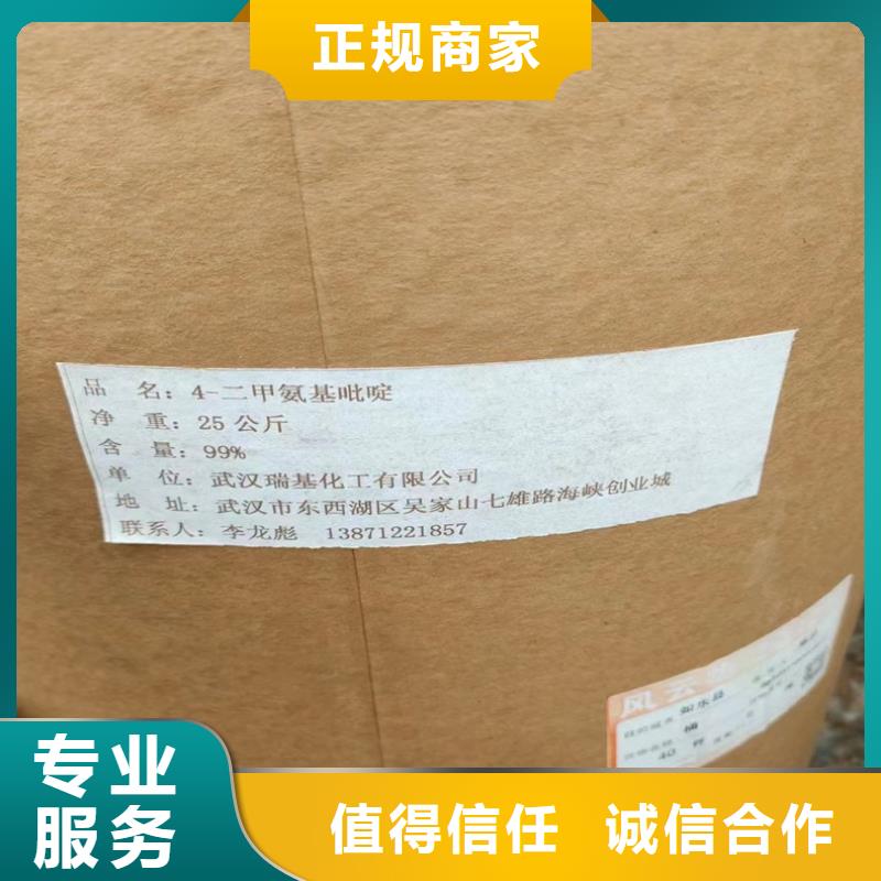 回收碳酸鋰回收碳酸鋰渠道正規(guī)
