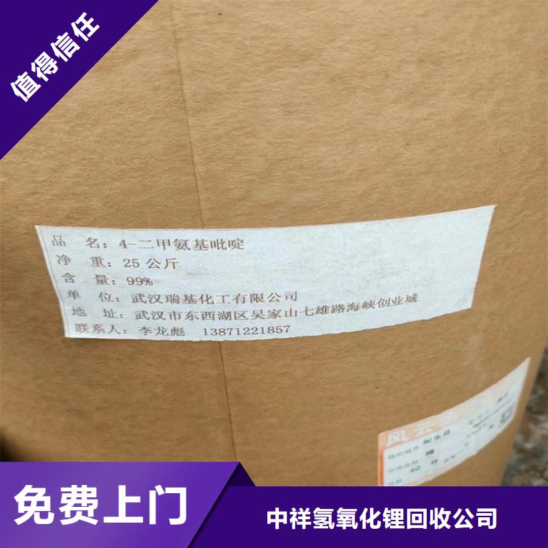 回收碳酸鋰實力強