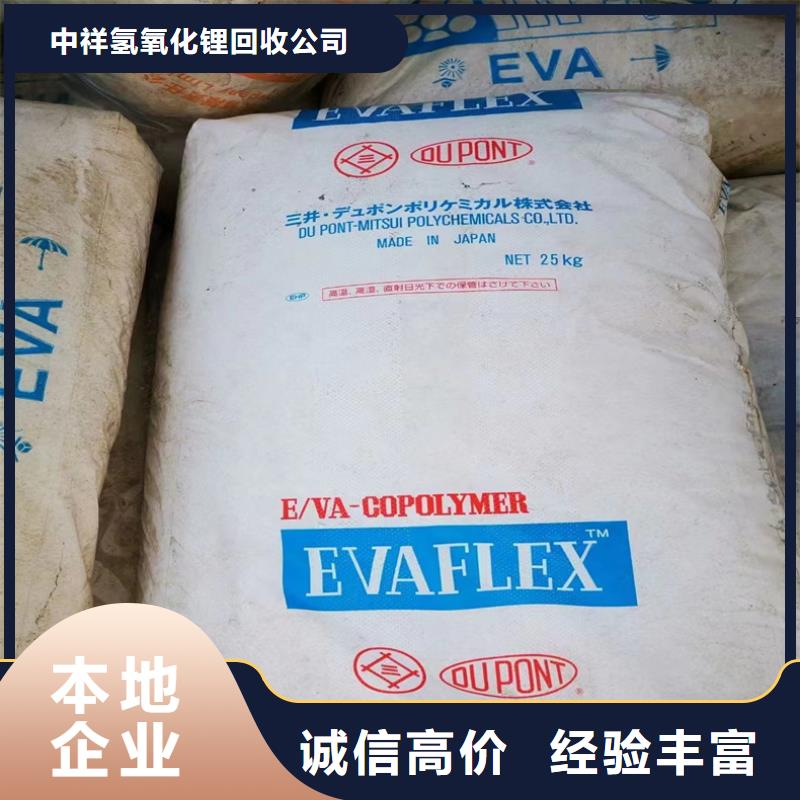 回收碳酸鋰回收聚醚多元醇量大從優(yōu)